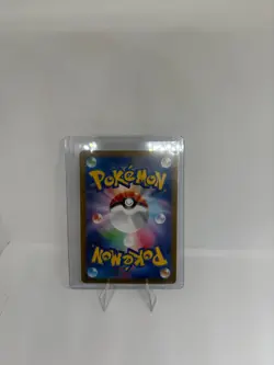 Jolteon (Master Ball Pattern) 135/165 Sv2a: Pokemon Card 151 Holo (Japanese) - Image 2