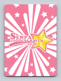 HMS Formidable - Azur Lane New Senpai Goddess Haven Set 2 SSR Card Waifu SSR-006 - Image 2