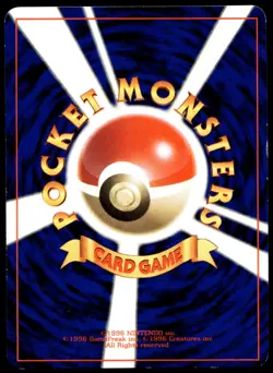 Japanese Pokemon Misty's Staryu CoroCoro Promotional Cards HP - Image 2