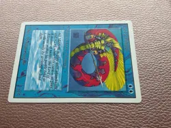 Lord of Atlantis unlimited MTG Magic the gathering - Image 3