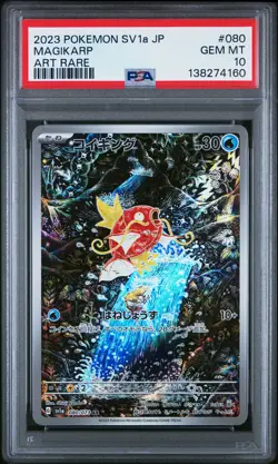 2023 POKEMON JPN SV1A-TRIPLET BEAT ART RARE #080 MAGIKARP PSA 10 - Image 1
