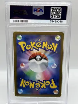 Pikachu 001/SV-P Scarlet Violet Promo Holo Japanese Pokemon Card PSA 10 GEM MINT - Image 2