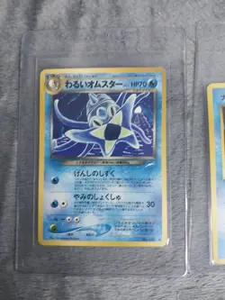 Pokemon Japanese 4 card set. Vintage and promo non holo. - Image 2