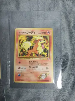 Pokemon Japanese 4 card set. Vintage and promo non holo. - Image 4