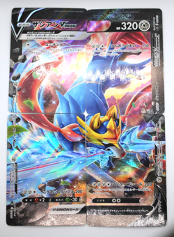 Pokemon GRADED 2021 Zacian V-UNION 4 Pieces SP5 Promo GEM MINT 10 CGC Japan - Image 1
