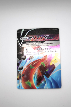 Pokemon GRADED 2021 Zacian V-UNION 4 Pieces SP5 Promo GEM MINT 10 CGC Japan - Image 2