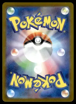 2024 Pokemon Japanese 066/064 Houndoom Near Mint - Image 2