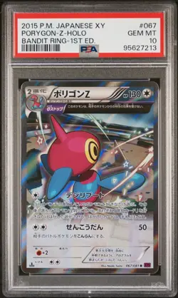 PSA 10 Porygon-Z 1st Ed. Holo 067/081 XY Bandit Ring Japanese Pokemon GEM MINT - Image 1