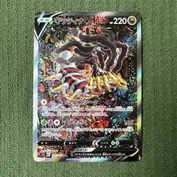 Pokemon Giratina V Secret Rare Full Art Holo S11 Lost Abyss Japanese 111/100 - Image 2