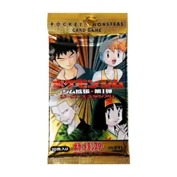 Pokemon Cards 1998 Japanese Gym Leaders' Stadium NM - Pick Your Card - Image 1