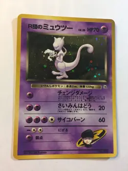 Pokemon Gym Holo Japanese Card Set Collection - Image 1