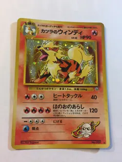 Pokemon Gym Holo Japanese Card Set Collection - Image 3
