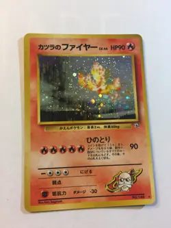 Pokemon Gym Holo Japanese Card Set Collection - Image 5