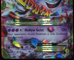 M Gengar EX XY166 NM+ Promo Pokemon Card, Very Clean! - Image 4