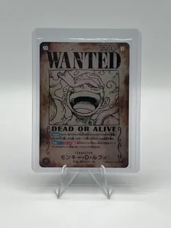 ONE PIECE Card Monkey D Luffy SEC WANTED SP Alt Art OP05-119 & OP13-118 JP - Image 2