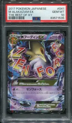 PSA 10 GEM MINT M ALAKAZAM EX 041/171 2017 BEST OF XY POKEMON CARD JAPANESE - Image 1