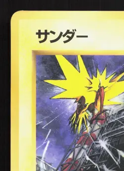 Zapdos NO. 145 Vending Series 2 MP Japanese Pokemon Card TCG - Image 2