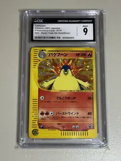Typhlosion 017/P Starter Triple Get Campaign Lottery Japanese Pokemon Card CGC 9 - Image 1