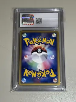 Typhlosion 017/P Starter Triple Get Campaign Lottery Japanese Pokemon Card CGC 9 - Image 2