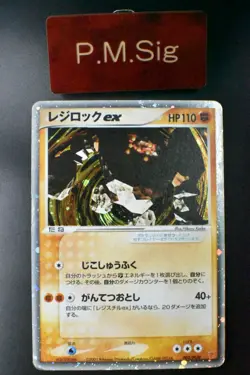 Regirock 002/PLAY 1st Season Sub Players Club Promo 2003 Holo Rare Pokemon Card - Image 1