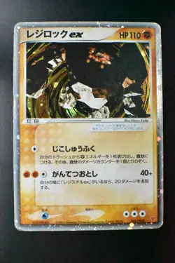 Regirock 002/PLAY 1st Season Sub Players Club Promo 2003 Holo Rare Pokemon Card - Image 2