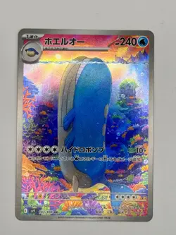 🇨🇦 NM Wailord AR 103/100 Battle Partners sv9 Pokemon Card GAME Japanese - Image 1