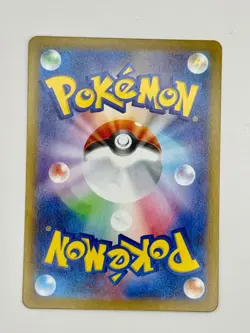 🇨🇦 NM Wailord AR 103/100 Battle Partners sv9 Pokemon Card GAME Japanese - Image 2