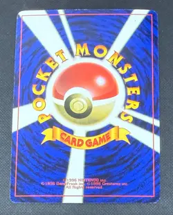 POKEMON TCG CARD MEW NO 151 JAPANESE GLOSSY CD PROMO 1999 NEAR MINT - Image 3