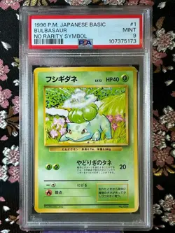 No Rarity Symbol PSA 9] Bulbasaur 001 Base Set 1st ED Holo Japanese Pokemon Card - Image 1