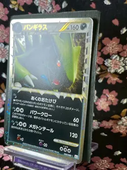 [Rev Foil Ver] Tyranitar Prime 044/080 L2 1st ED Holo Japanese Pokemon Card [NM] - Image 2