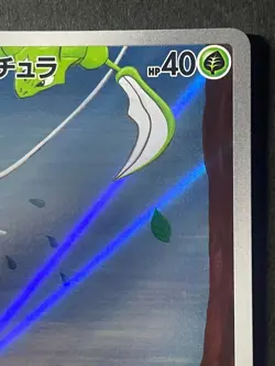 Japanese in seller、Tarountula 、079/078、 AR 、 sv1V 、Pokemon Card 、very good - Image 3