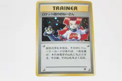 Pokemon: Rocket's Sneak Attack Team Rocket Holo - Vintage Japanese Rare Foil (B) - Image 2