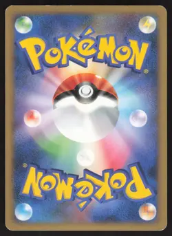 Pokemon Japanese Time-Space Distortion 012/012 Mewtwo Pack Holo MODERATE PLAY - Image 2