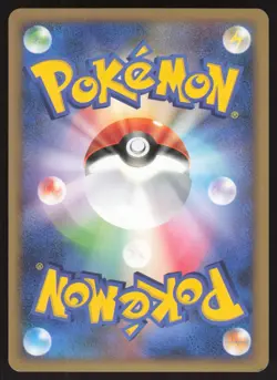 Pokemon Japanese Time-Space Distortion 012/012 Mewtwo Pack Holo EXCELLENT-4 - Image 2