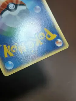 HP Pokemon Marshtomp 006/016 Groudon ex Half Deck Japanese - Image 3