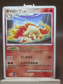 HP Pokemon Rapidash 014/092 Stormfront Japanese - Image 1