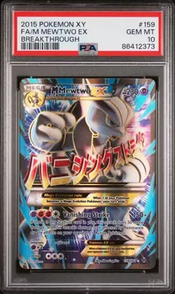 2015 POKEMON XY BREAKTHROUGH #159 FULL ART/M MEWTWO EX PSA 10 - Image 1