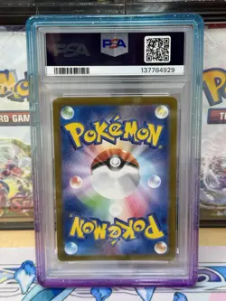 Pokemon 2024 Vaporeon ex 205/187 Special Art Rare SV8a Japanese GEM MINT PSA 10 - Image 2