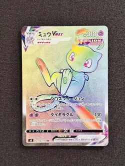 Pokemon TCG Mew VMAX Fusion Arts 118/100 Secret Rare Rainbow Japanese - Image 1