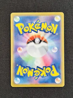 Pokemon TCG Mew VMAX Fusion Arts 118/100 Secret Rare Rainbow Japanese - Image 2