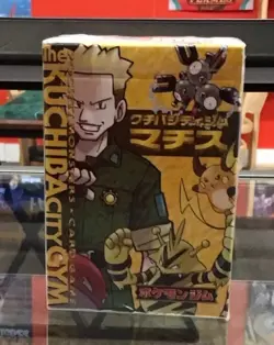 1998 Japanese Pokemon Kuchiba City Gym Sealed Deck - Image 1