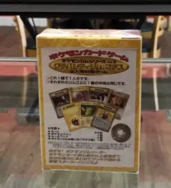 1998 Japanese Pokemon Kuchiba City Gym Sealed Deck - Image 3