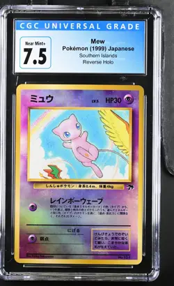 1999 POKEMON JPN PROMO SOUTHERN ISLANDS R.I. #151 MEW-HOLO CGC 7.5 NM+ - Image 1