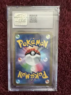 Lapras Pokemon (2022) 177/172 Art Rare VSTAR Universe Japanese GEM MINT CGC 10 - Image 2