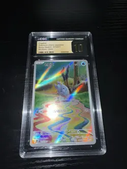 CGC 10 PRISTINE JAPANESE POKEMON 2023 FRIGIBAX 075/071 SNOW HAZARD sv2P - Image 2