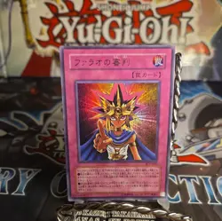 Judgment of the Pharaoh JCY-001 Ultra Rare YuGiOh Mint - Image 1