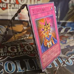 Judgment of the Pharaoh JCY-001 Ultra Rare YuGiOh Mint - Image 2