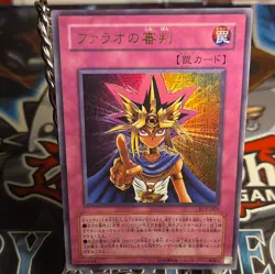 Judgment of the Pharaoh JCY-001 Ultra Rare YuGiOh Mint - Image 4
