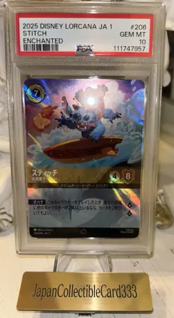 PSA10 Disney LORCANA TCG The first chapter 206/204 JA 1 enchanted Stitch FOIL JP - Image 2