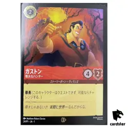 Gaston [Arrogant Hunter] Promo 24/P1 [Promo] Disney Lorcana Japanese - Image 1